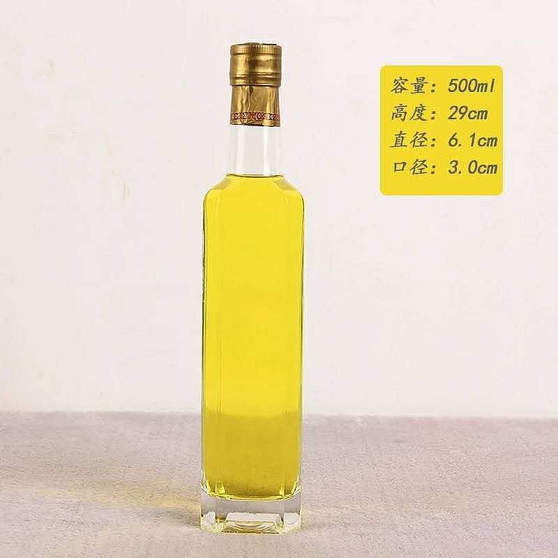 晶白料橄榄油瓶